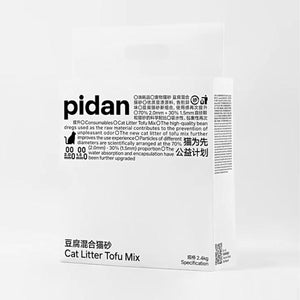 Pidan Classic Mixed Tofu Cat Litter Low Dust & Fast Clumping