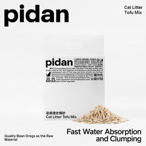 Pidan Classic Mixed Tofu Cat Litter Low Dust & Fast Clumping