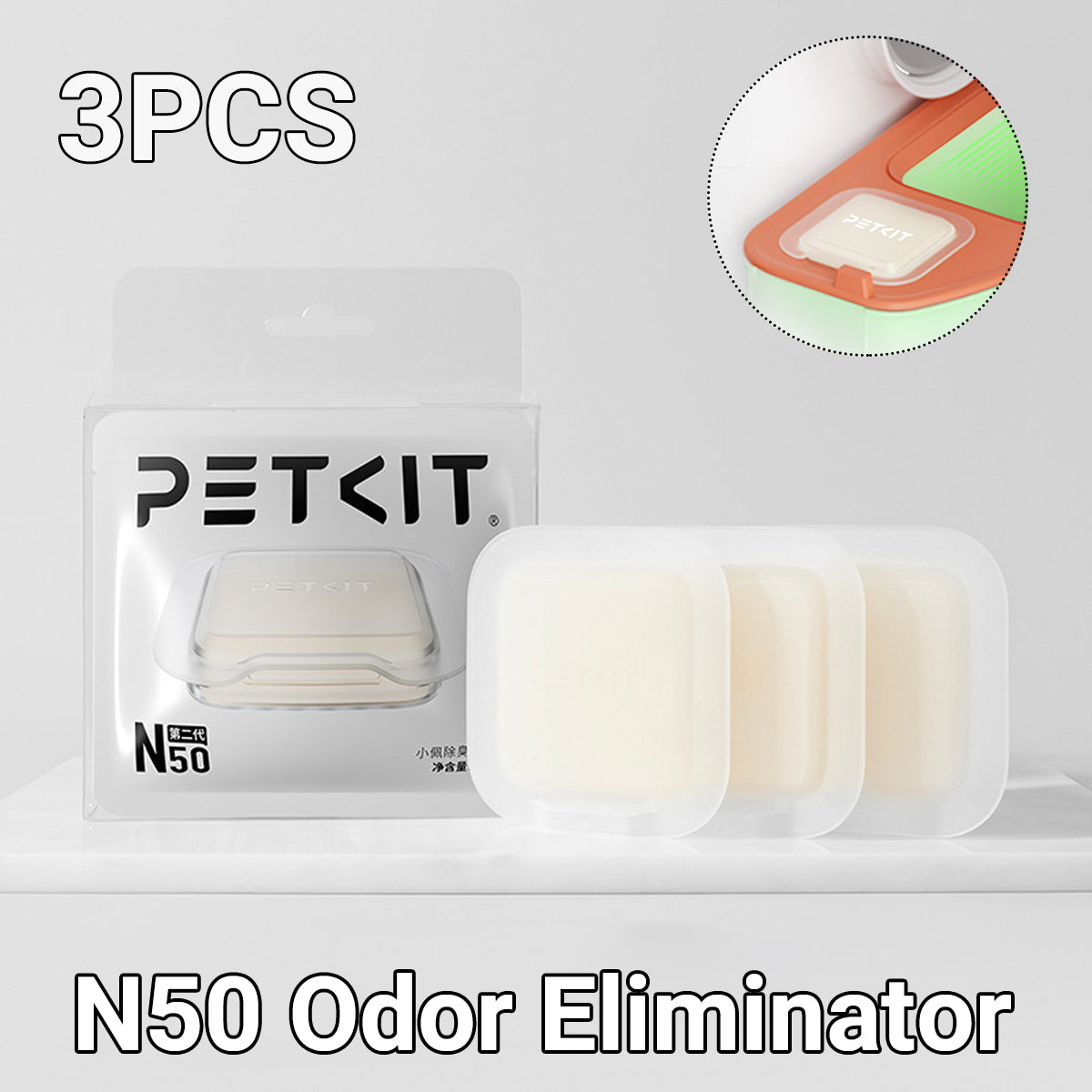 PETKIT N50 Odor Eliminator for PURAMAX Automatic Self-Cleaning Cat Litter Box