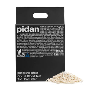 Pidan Occult Blood Test Cat Litter Tofu-Based Dust-Free & Odor Control