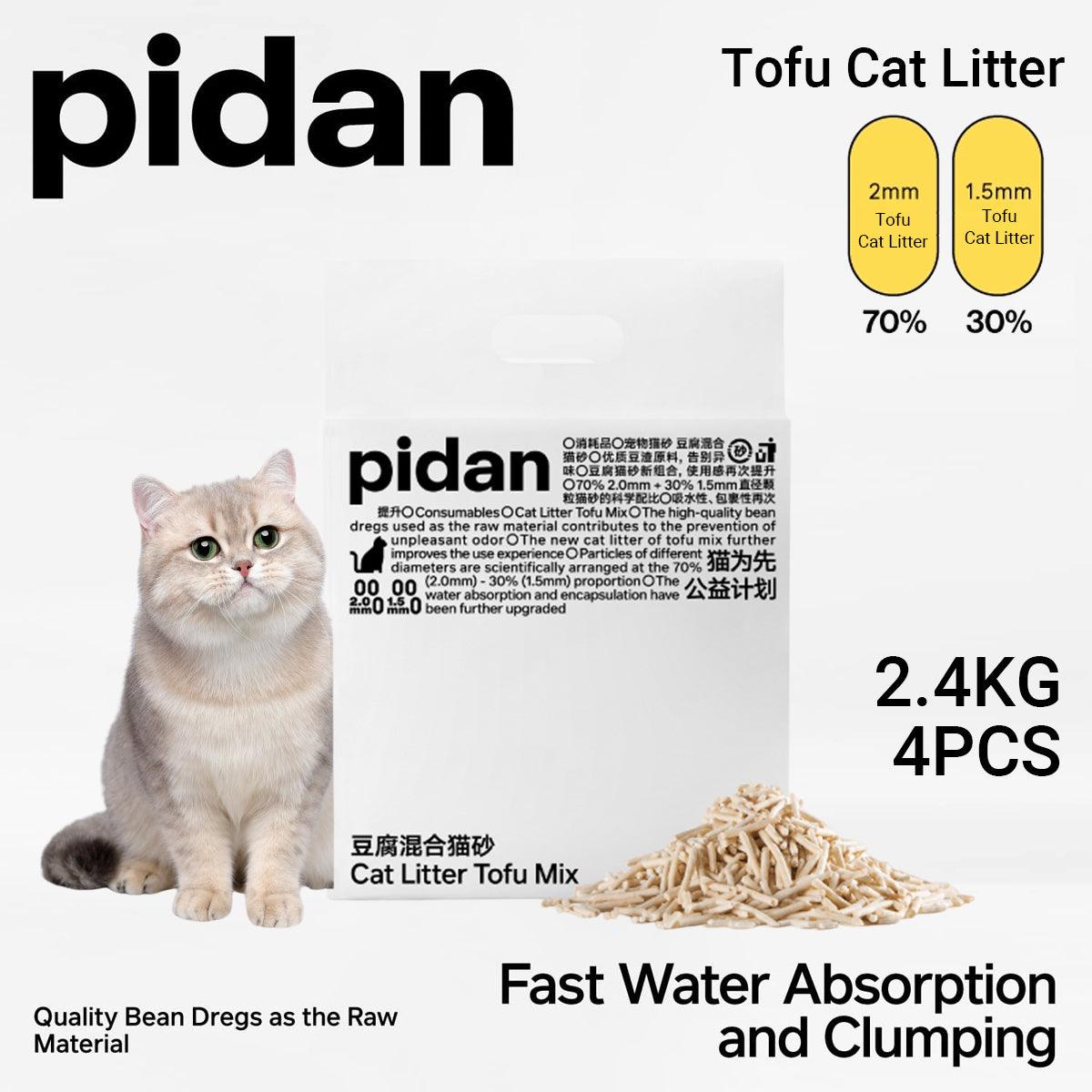 Pidan Classic Mixed Tofu Cat Litter Low Dust & Fast Clumping