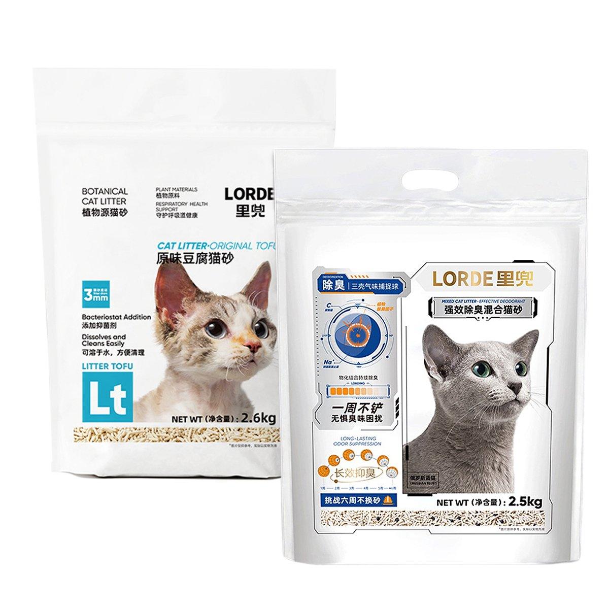 LORDE 2.5/2.6KG Pet Mixed Deodorant Cat Litter / Tofu Corn Cat Litter