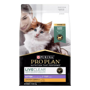 Pro Plan Live Clear Kitten Dry Cat Food 1.5KG/3KG Chicken