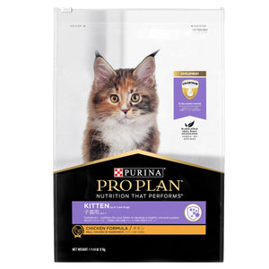 Pro Plan Kitten Starter Dry Cat Food High-Protein Formula for Kittens 1.5kg/3.5kg/8kg