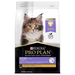 Pro Plan Kitten Starter Dry Cat Food High-Protein Formula for Kittens 1.5kg/3.5kg/8kg