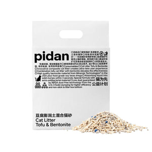 Pidan Cat Litter 2.4kg Mixed Crushed Bentonite&Tofu Cat Litter