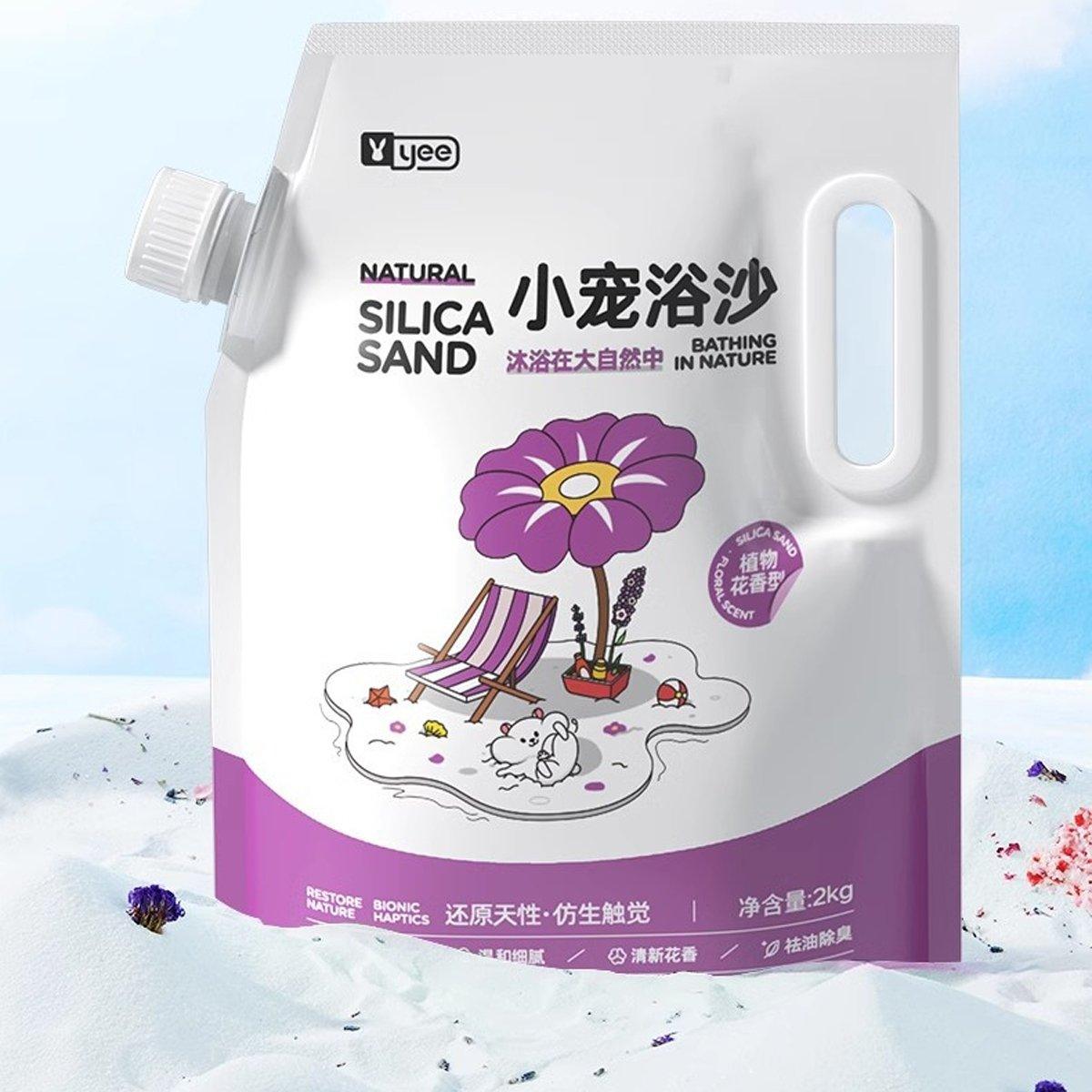 Hygienic Hamster Bath Sand Urine Sand Set