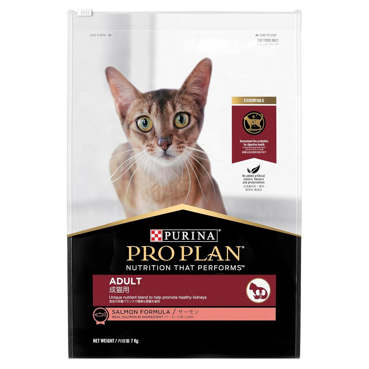 Pro Plan Chicken Adult Cat Food 3kg/7kg