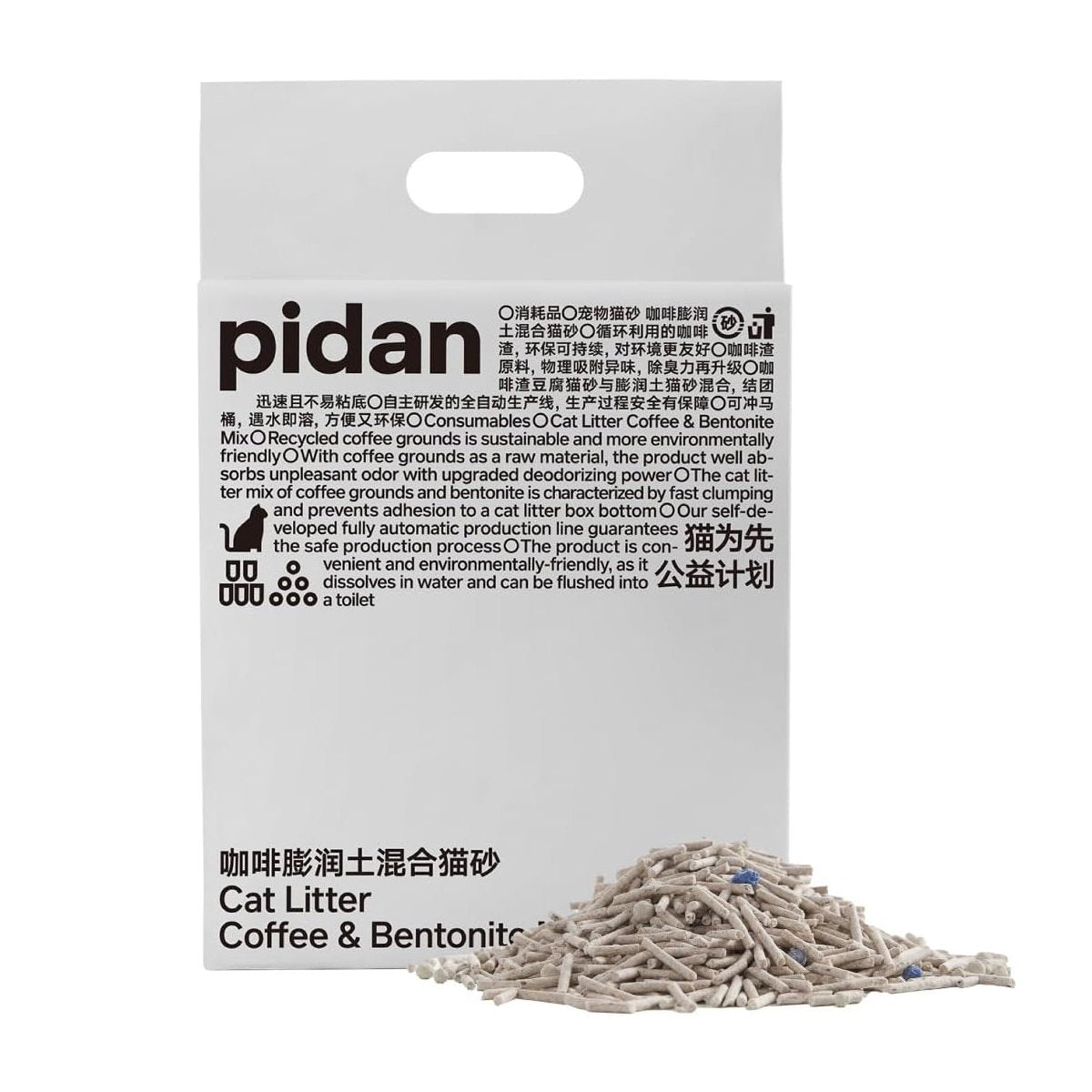 Pidan Cat Litter Classic Mixed Cat Litter Coffe & Bentonite Litter 2.4kg*4