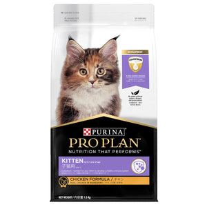 Pro Plan Kitten Starter Dry Cat Food High-Protein Formula for Kittens 1.5kg/3.5kg/8kg