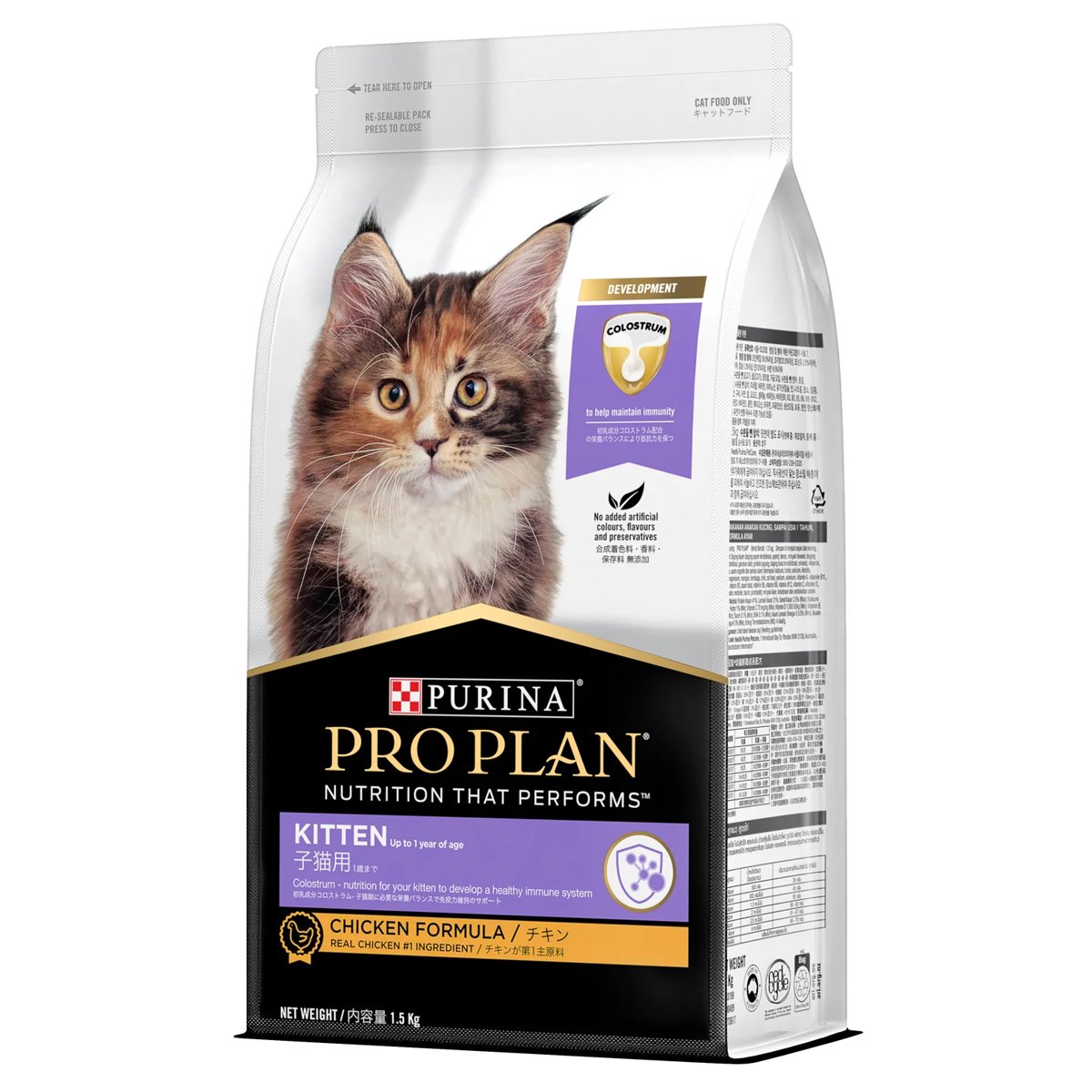 Pro Plan Kitten Starter Dry Cat Food High-Protein Formula for Kittens 1.5kg/3.5kg/8kg