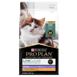 Pro Plan Live Clear Kitten Dry Cat Food 1.5KG/3KG Chicken