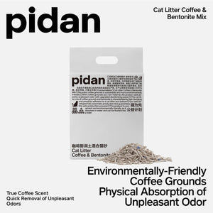 Pidan Cat Litter Classic Mixed Cat Litter Coffe & Bentonite Litter 2.4kg*4