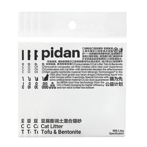 Pidan Cat Litter 2.4kg Mixed Crushed Bentonite&Tofu Cat Litter