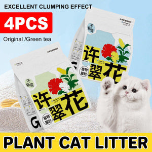 4pcs Cat Litter with Baking Soda Plant 2.5kg Clumping Odor Control for Cat