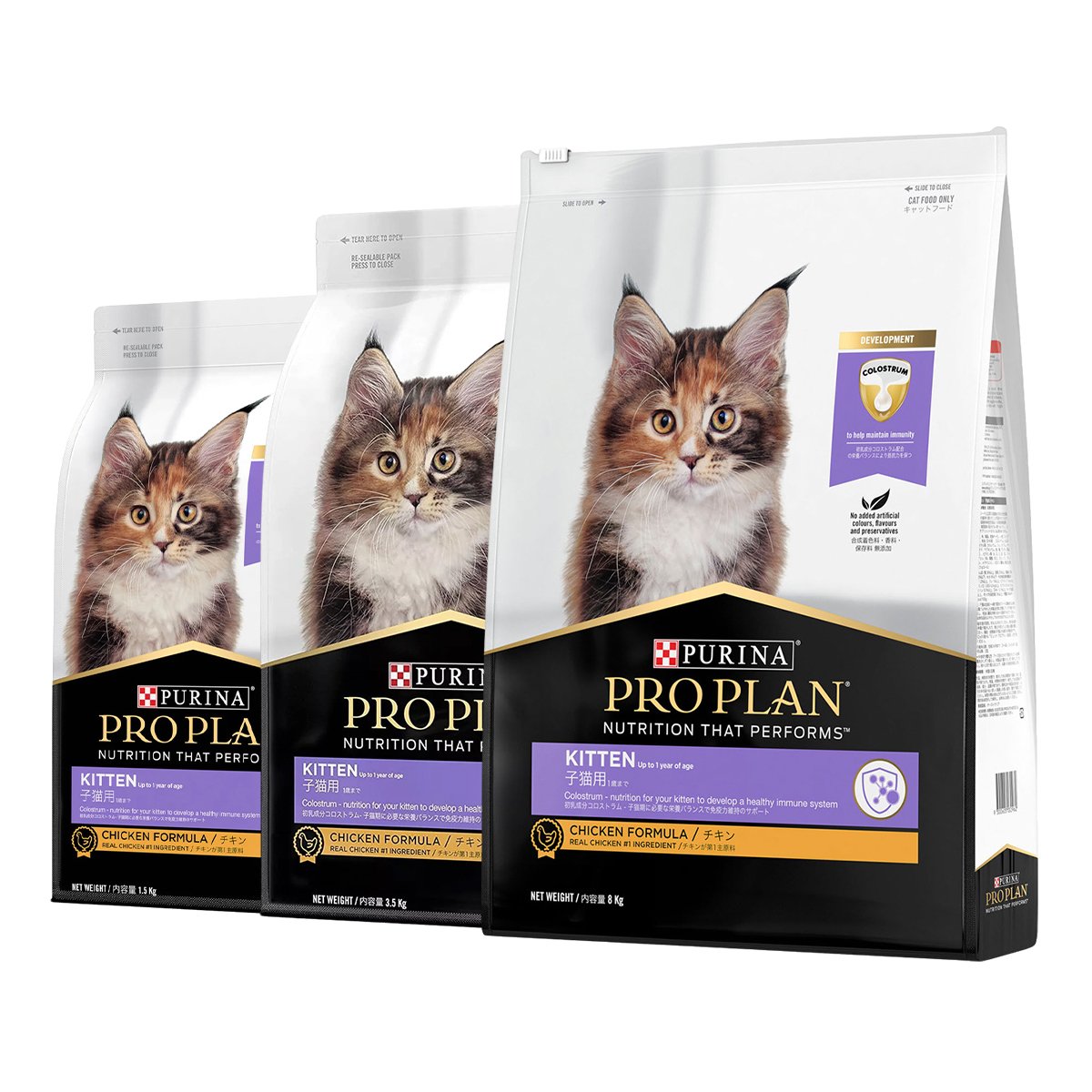 Pro Plan Kitten Starter Dry Cat Food High-Protein Formula for Kittens 1.5kg/3.5kg/8kg