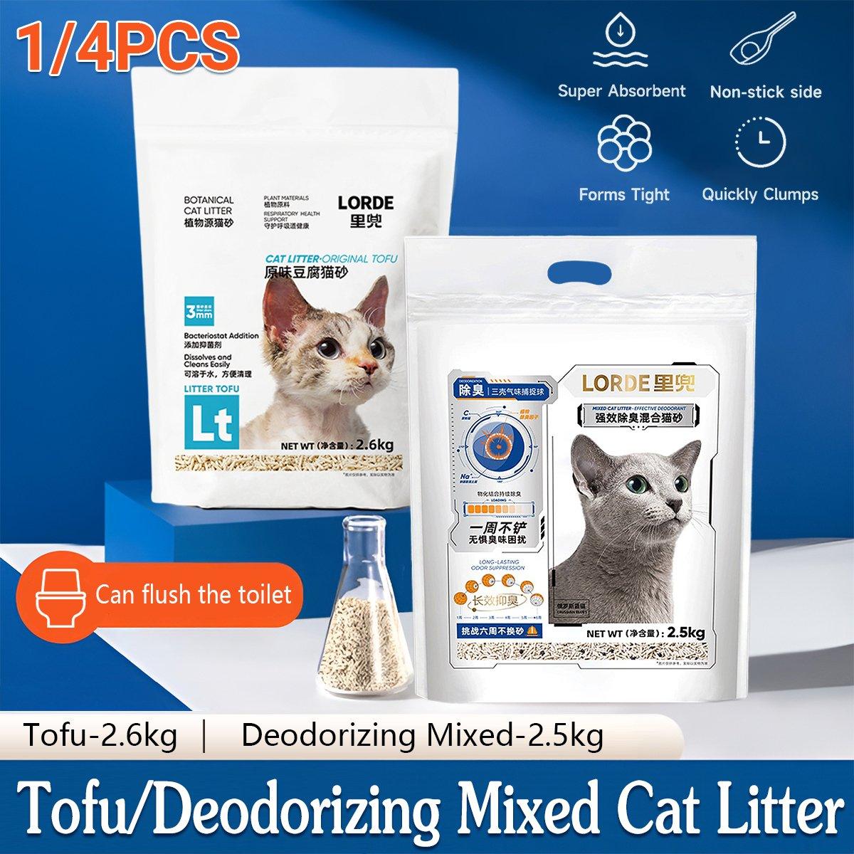 LORDE 2.5/2.6KG Pet Mixed Deodorant Cat Litter / Tofu Corn Cat Litter