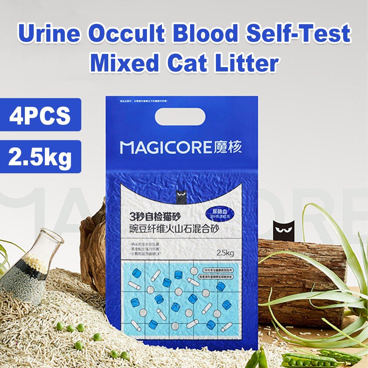 4pcs 2.5kg Mixed Cat Litter Clumping Odor Control Premium Cat Litter for Cat