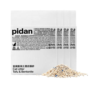 Pidan Cat Litter 2.4kg Mixed Crushed Bentonite&Tofu Cat Litter