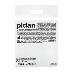 Pidan Cat Litter 2.4kg Mixed Crushed Bentonite&Tofu Cat Litter