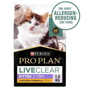 Pro Plan Live Clear Kitten Dry Cat Food 1.5KG/3KG Chicken