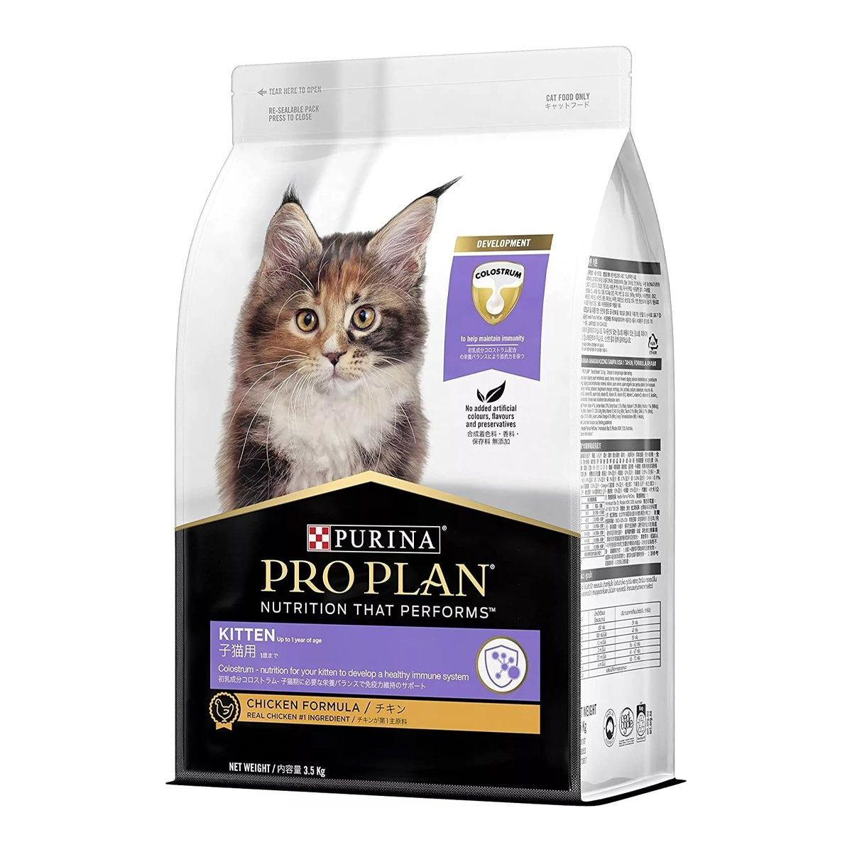 Pro Plan Kitten Starter Dry Cat Food High-Protein Formula for Kittens 1.5kg/3.5kg/8kg