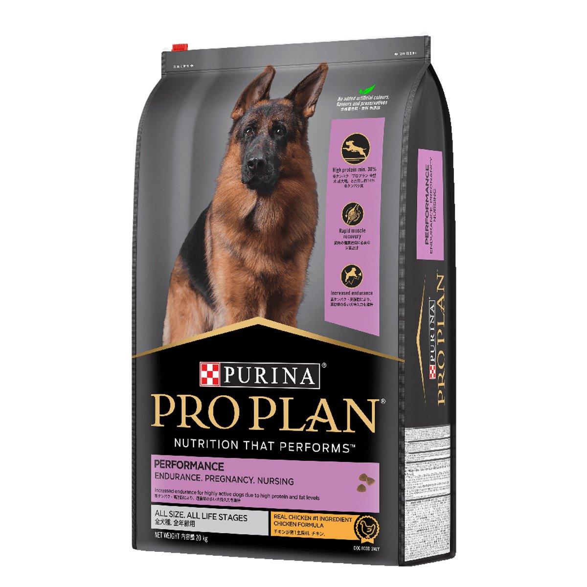 Pro Plan Performance Medium Breed Adult Dry Dog Food 20kg Chicken