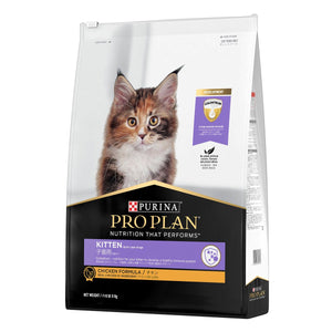 Pro Plan Kitten Starter Dry Cat Food High-Protein Formula for Kittens 1.5kg/3.5kg/8kg