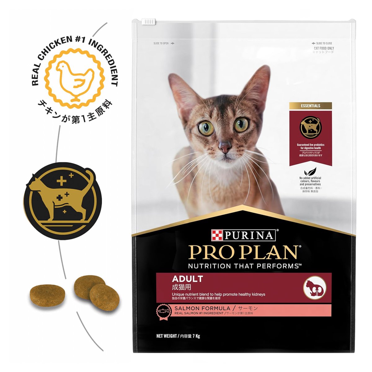 Pro Plan Chicken Adult Cat Food 3kg/7kg