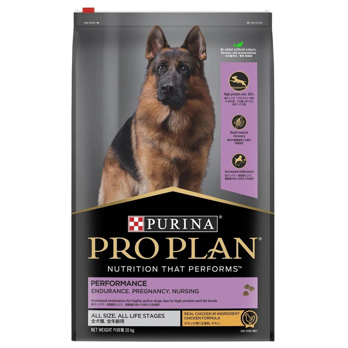 Pro Plan Performance Medium Breed Adult Dry Dog Food 20kg Chicken